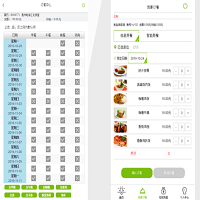 國(guó)萬(wàn)(觸蕾)智慧食堂訂餐消費(fèi)系統(tǒng)V4版是國(guó)萬(wàn)科技團(tuán)隊(duì)采用互聯(lián)網(wǎng)新技術(shù)研發(fā)的一套先進(jìn)的、便捷的、精準(zhǔn)的、功能完善的、操作簡(jiǎn)單易上手的智慧食堂訂餐消費(fèi)綜合管理系統(tǒng)
