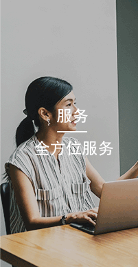 國(guó)萬(wàn)服務(wù),國(guó)萬(wàn)科技將秉承“開(kāi)拓、創(chuàng)新、優(yōu)質(zhì)、高效、誠(chéng)信、共贏(yíng)”的理念全心全意為用戶(hù)服務(wù)，尊重用戶(hù)，理解用戶(hù)，持續(xù)提供超越用戶(hù)期望的產(chǎn)品與服務(wù)，做用戶(hù)們永遠(yuǎn)的伙伴。