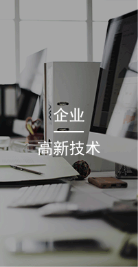 國(guó)萬(wàn)企業(yè),總部設(shè)于中國(guó)廣東省廣州市，是國(guó)內(nèi)領(lǐng)先的以企業(yè)管理系統(tǒng)、智能一卡通系統(tǒng)等研究、開(kāi)發(fā)、設(shè)計(jì)、生產(chǎn)的高新技術(shù)企業(yè)。