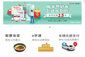 國(guó)萬(wàn)科技攜手中國(guó)農(nóng)業(yè)銀行，推出國(guó)萬(wàn)版智慧飯?zhí)? width=