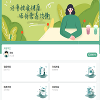 國(guó)萬(wàn)中央廚房學(xué)生訂餐配送管理系統(tǒng)面向中央廚房企業(yè)開(kāi)發(fā)的一款實(shí)用型央廚管理系統(tǒng)，通過(guò)家長(zhǎng)或?qū)W生完成移動(dòng)端充值、查看菜譜、訂餐、退餐、訂單查詢(xún)。